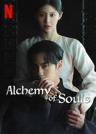 Alchemy of Souls